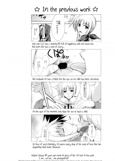 (COMIC1☆6) [Type-G (Ishigaki Takashi)] Ore to Nanoha to One Room (Mahou Shoujo Lyrical Nanoha StrikerS) [English] =TV + Afro= - page 5