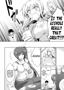 (COMIC1☆6) [Type-G (Ishigaki Takashi)] Ore to Nanoha to One Room (Mahou Shoujo Lyrical Nanoha StrikerS) [English] =TV + Afro= - page 7