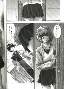 [Yuuki] Renai Yasoukyoku - page 6