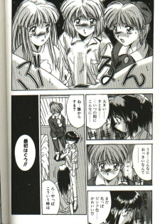[Yuuki] Renai Yasoukyoku - page 30