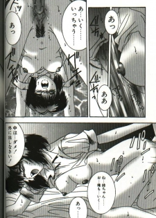 [Yuuki] Renai Yasoukyoku - page 50
