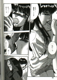 [Yuuki] Renai Yasoukyoku - page 40