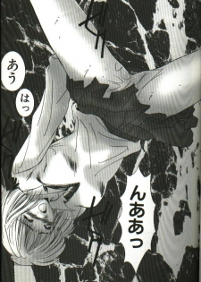 [Yuuki] Renai Yasoukyoku - page 19