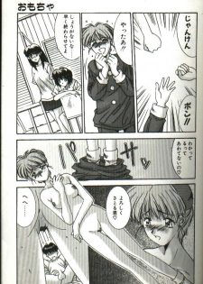 [Yuuki] Renai Yasoukyoku - page 31
