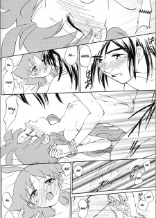 (C68) [Herberywood (Nijimasu)] Mitternacht Glocke (Princess Tutu) [English] [desudesu] - page 34