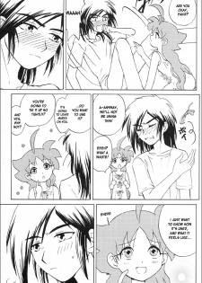 (C68) [Herberywood (Nijimasu)] Mitternacht Glocke (Princess Tutu) [English] [desudesu] - page 9