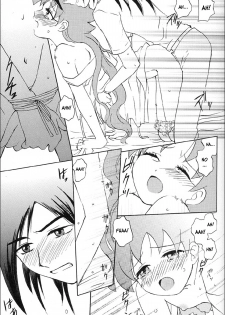 (C68) [Herberywood (Nijimasu)] Mitternacht Glocke (Princess Tutu) [English] [desudesu] - page 21