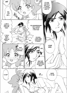 (C68) [Herberywood (Nijimasu)] Mitternacht Glocke (Princess Tutu) [English] [desudesu] - page 6