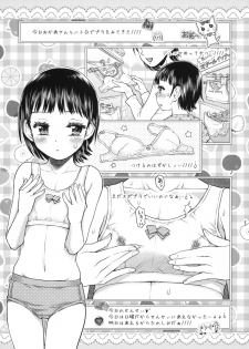 (COMITIA100) [Tetchan Hato (Minasuki Popuri)] Doushite Oppai ga Itaku Naru no? + Paper - page 6