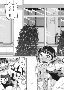 (COMITIA100) [Tetchan Hato (Minasuki Popuri)] Doushite Oppai ga Itaku Naru no? + Paper - page 15