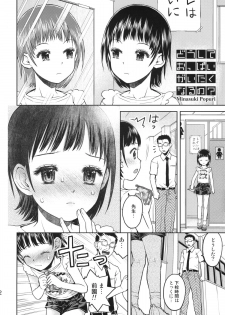 (COMITIA100) [Tetchan Hato (Minasuki Popuri)] Doushite Oppai ga Itaku Naru no? + Paper - page 11