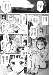 (COMITIA100) [Tetchan Hato (Minasuki Popuri)] Doushite Oppai ga Itaku Naru no? + Paper - page 10