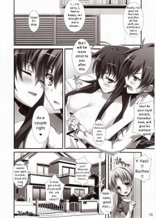 (COMIC1☆6) [WIREFRAME (Yuuki Hagure)] CRIMSON DxD (Highschool DxD) [English] [The /PN/'s] - page 15