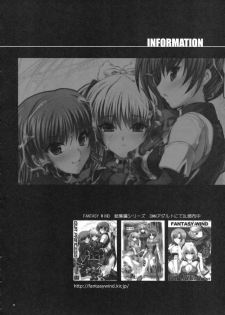 (C81) [FANTASY WIND (Shinano Yura, Minazuki Satoshi)] I Don't Have A Lot of Sex Friends (Boku wa Tomodachi ga Sukunai) [English] - page 23