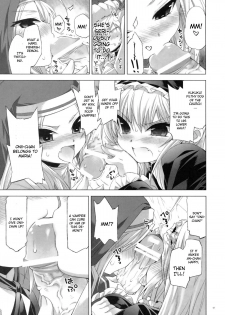 (C81) [FANTASY WIND (Shinano Yura, Minazuki Satoshi)] I Don't Have A Lot of Sex Friends (Boku wa Tomodachi ga Sukunai) [English] - page 6