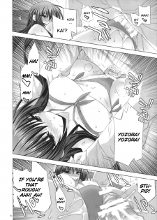 (C81) [FANTASY WIND (Shinano Yura, Minazuki Satoshi)] I Don't Have A Lot of Sex Friends (Boku wa Tomodachi ga Sukunai) [English] - page 19