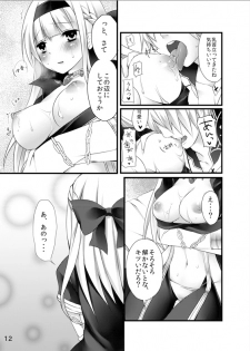 [Tears39 (Sorai Shinya)] Chain (Ragnarok Online) - page 11