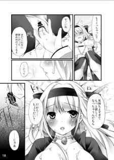 [Tears39 (Sorai Shinya)] Chain (Ragnarok Online) - page 17