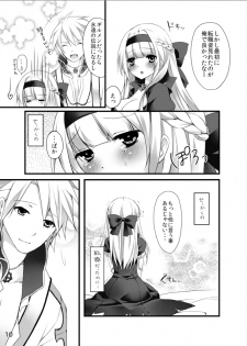 [Tears39 (Sorai Shinya)] Chain (Ragnarok Online) - page 9