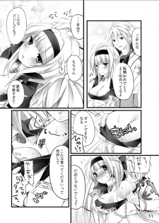 [Tears39 (Sorai Shinya)] Chain (Ragnarok Online) - page 10