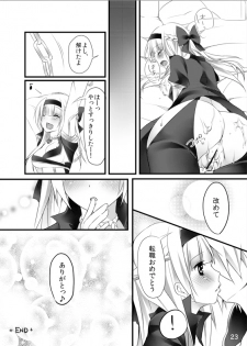 [Tears39 (Sorai Shinya)] Chain (Ragnarok Online) - page 22