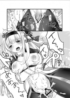 [Tears39 (Sorai Shinya)] Chain (Ragnarok Online) - page 21