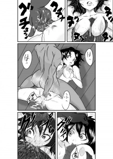 [ホロスコープ] タイムストップ俺だけの時間～第2章 - page 7