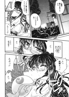 [Nanami Shizuka] Sakarikki - page 37