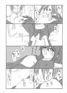 [Sasadzuka (Riuichi)] Step Three - page 8