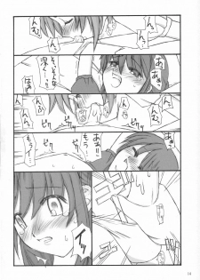 [Sasadzuka (Riuichi)] Step Three - page 13