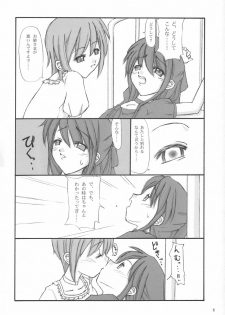 [Sasadzuka (Riuichi)] Step Three - page 7
