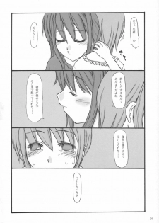 [Sasadzuka (Riuichi)] Step Three - page 23