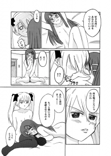 (C67) [Oldwiseman (Saizuka Mio)] Suki no Moujuu Midara no Sokubaku - page 23