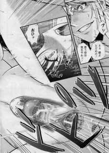 [Nakajima Akihiko] Kumonosuhime (COMIC Angel Club 2009-05) - page 16