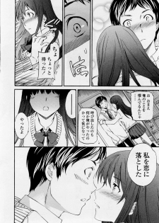 [Cuvie] A WITCH IN LOVE (COMIC Penguin Celeb 2012-04) - page 10