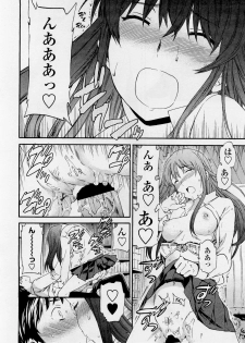 [Cuvie] A WITCH IN LOVE (COMIC Penguin Celeb 2012-04) - page 18