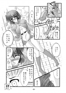 [detergent (Matsunami Rumi)] Chief Cake (Super Robot Wars) [Digital] - page 8