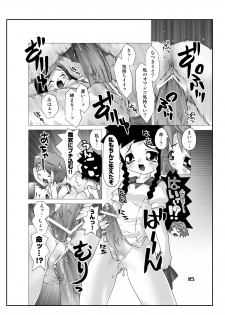 (CSP4) [chaos-graphixxx (Mudou, QAMAKIRI)] Hime Dirushi. (My-HiME) [Digital] - page 15