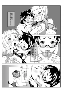 (CSP4) [chaos-graphixxx (Mudou, QAMAKIRI)] Hime Dirushi. (My-HiME) [Digital] - page 25
