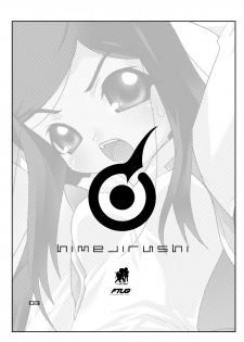(CSP4) [chaos-graphixxx (Mudou, QAMAKIRI)] Hime Dirushi. (My-HiME) [Digital] - page 2