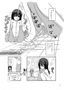 [Rokumonsen (Tamahagane)] Roshutsu Shoujo Itan Sanpen [Digital] - page 30