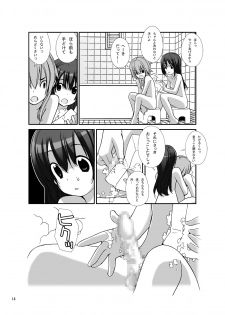 [Rokumonsen (Tamahagane)] Roshutsu Shoujo Itan Sanpen [Digital] - page 14
