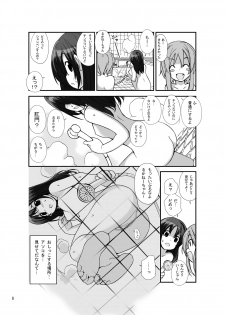 [Rokumonsen (Tamahagane)] Roshutsu Shoujo Itan Sanpen [Digital] - page 8