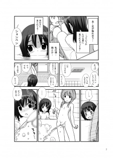 [Rokumonsen (Tamahagane)] Roshutsu Shoujo Itan Sanpen [Digital] - page 24