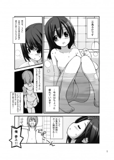 [Rokumonsen (Tamahagane)] Roshutsu Shoujo Itan Sanpen [Digital] - page 22
