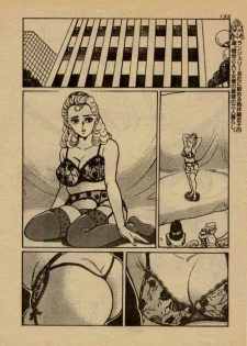 [Takatobi Yu, Uno Harunobu] Highheel Hakusho - page 2