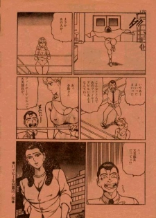 [Takatobi Yu, Uno Harunobu] Highheel Hakusho - page 20