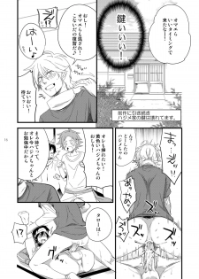 (Shotaket 16) [Panda 4gou (Shima Kyousuke)] Hajime-sensei to Otona no Hoken Taiiku 2 (Pop'n Music) - page 15