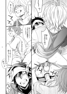 (Shotaket 16) [Panda 4gou (Shima Kyousuke)] Hajime-sensei to Otona no Hoken Taiiku 2 (Pop'n Music) - page 17
