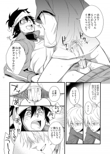 (Shotaket 16) [Panda 4gou (Shima Kyousuke)] Hajime-sensei to Otona no Hoken Taiiku 2 (Pop'n Music) - page 11